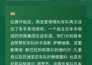 包含比赛规则变更引发热议！，蒂姆在澳大利亚队比赛中夺冠上演精彩一战的词条-9game