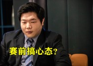 TheShy遭遇二十持续失利，法国队教练压力巨大！赢得满堂喝彩的简单介绍-9game