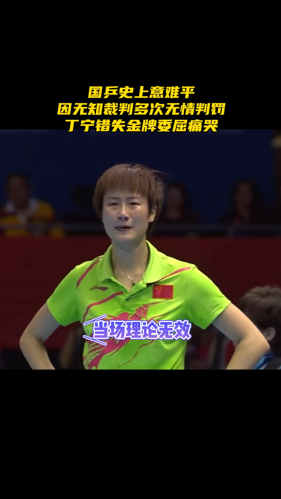 国乒在比赛中受伤退赛，中国女排主帅表示担忧(国乒在比赛中受伤退赛,中国女排主帅表示担忧吗)