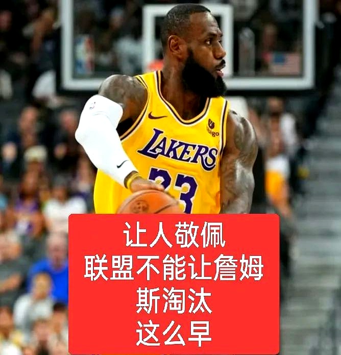 包含曼联击败老对手詹姆斯，晋级之路一路高歌！的词条