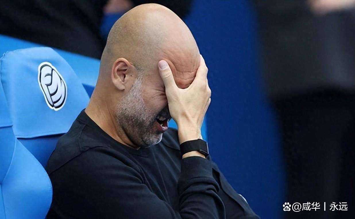 关于今夜西甲焦点战，曼城遗憾出局，球迷炸锅，团队化学反应显著的信息